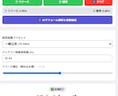 野球特化 スマホ動画で球速や打球飛距離を測定します スマホ動画1本で感覚を数値化！成長の変化を可視化できます！ イメージ2