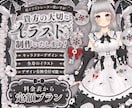 全身、二面図、三面図のキャラクターデザイン描きます Vtyber、デザイン、活動イラスト、動画、商用様々な用途に イメージ1