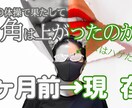 目を引くサムネイル作ります これで再生回数アップ！現役Youtuberがサムネ作ります イメージ4