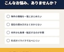 不動産の登記情報を取得して表に転記します 登記PDF＋Excel転記で、物件情報の整理を楽に イメージ3