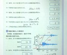 中間期末対策用に中学校のワークの解説動画を作ります 日常の学習＆中間期末対策に最適！1教科20点UPを目指す！ イメージ4