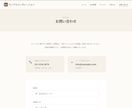 CMS付き会社HPを格安で制作します 納品後も自分で更新OK！SEO対策・スマホ対応込み イメージ4