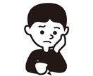 愚痴、お悩み、相談事、何でも受け止めます 誰にも言えない「辛い」「苦しい」を吐き出す場に使って下さい イメージ6
