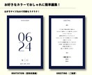 シンプルでクラシックな結婚式の招待状を作れます 招待状が届いてワクワク、心の準備もはじまります！ イメージ2