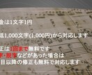 販売経験を活かしたゲーム記事を作成します ゲーム・エンタメジャンルの記事をお求めの方に!! イメージ4