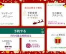 手作りLINE公式用リッチメニュー作ります お客様の導線・わかりやすさ・高級感のあるデザインです イメージ1