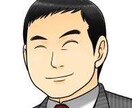 自社製品の開発をしましょう。考え方を教えます どんな商品を開発しますか？どうしたら、売れる？ イメージ1