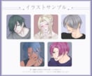 儚い・影のある男性アイコン描きます 幸薄そうな表情、憂いのある目元が得意です。 イメージ2