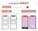 インスタグラム投稿画像、広告画像作成サポートします 英語対応可能。インパクトのあるデザインをリーズナブルな価格で イメージ2