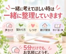 誰に聞けばいい？子育てのどんなお悩みもお聴きします 1000組以上の親子に向き合った経験と心理学をあなたのために イメージ6