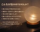 夜にそっとこころを人間関係や恋愛のモヤモヤ聞きます 人間関係で揺れる夜に。安心して話せる5往復チャットです イメージ2