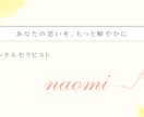 お金・仕事・人間関係の不安｜看護師が味方になります 誰にも言えない不安悩み安心できる相手に少し話してみませんか。 イメージ1