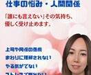 職場のモヤモヤ、話せば楽になります 【現役福祉職員×キャリコン】があなたの気持ち受け止めます イメージ1