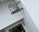 ステンレス製の表札、看板デザイン制作します デザイン制作、CADデータ化、製品化、配送まで全て行います！ イメージ3