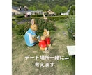 婚約破棄後1年で、アプリ婚した私がご相談のります 交際に繋がるための作戦会議一緒にしませんか？ イメージ5
