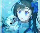 指描き勢のゆるっと！あなたのアイコン描きます 指だからと言って舐めたらアカン！w イメージ3