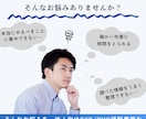 法人・個人OK！オンラインアシスタントします ＼ 忙しいあなたの「ちょっと助けて」をすぐにサポート！ ／ イメージ2