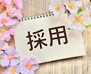 即日納品可能！転職・就職の志望動機を作成します 【モニター残1】特典あり！２パターン作成します。 イメージ6