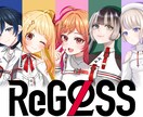 立ち絵、1枚絵等、高品質で可愛いイラスト承ります 商業利用OK・イラストを必要としている皆さまを描きます！ イメージ9