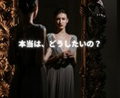 魂視で“迷っているご縁”に答えを出します 手放すべき縁なのか…縁の寿命と魂のつながりを魂視で視ます イメージ3