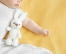 産後のママを癒す占い♡赤ちゃんとご縁相性鑑定します 子宝・妊娠・出産・育児・産後・ワンオペ・子育て・悩みなど イメージ3