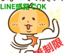 7日間❗いつでも気軽にLINE感覚で送れます ✨何時でも思い出した時に、友達みたいに何でも連絡して大丈夫✨ イメージ1