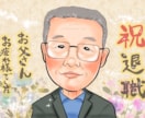 デジタル似顔絵⭐︎世界にI枚の似顔絵描きます 特別なプレゼントや人生で一度きりの記念日におすすめです。 イメージ5