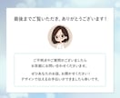 集客につながる高品質なWEB画像を制作します 思わずタップしたくなる！女性の目を惹くデザインで反応率アップ イメージ10