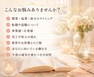 経営者が開業・独立のお悩みをタロットで占います 転職/起業/収入/決断/集客/人事/経営/運気/可能性 イメージ2