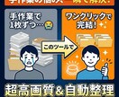 PDF分割・高画質画像化！効率化ツールを提供します インストール不要！高画質300dpiで自動分割＆一括処理 イメージ2