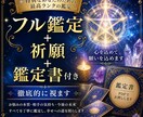 相手の気持ち・恋愛・復縁占います 丁寧に寄り添い分かりやすく鑑定します イメージ2