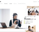 イメージに沿ったWebサイトを制作します HTML / CSSで理想の形にデザインにいたします イメージ3