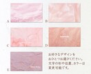 選ぶだけ！テンプレデザイン✳︎カード制作します 格安》送料印刷代まで込み✳︎スピーディーに納品／100枚〜 イメージ2