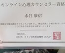 愚痴や悩み相談お聞きします 気軽に悩みや相談、聞いてほしいことなどを送ってください。 イメージ1