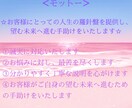 彼の本音を占います 初回限定価格✦相性鑑定/恋愛/結婚/復縁/片思い　ご質問１つ イメージ3