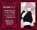 ゆるく簡易的にイラストお描きします 簡易依頼となります10件目までの限定価格(現在6/10件) イメージ1