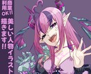 商用可！美しい人物イラスト描きます 動画用、同人誌用、観賞用など！なんでもお任せください！ イメージ1