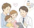 現役薬剤師が子供のお薬相談になります 飲ませ方・副作用・飲み合わせなど、忙しいママの不安をサポート イメージ4