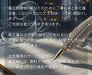 人生の羅針盤◆未来1年間の運勢を鑑定します ♦恋愛・仕事・人間関係を1年先まで占います イメージ9