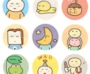 ゆるりとした温かみのあるアイコンを制作します ゆるくてシンプルだけどインパクトのあるアイコンをお探しの方に イメージ1