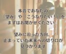 片思い霊視！神仏からのメッセージ「神託」で視ます 23時までの購入で当日に対応可能です イメージ5