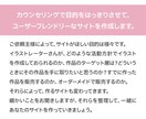 SEO/SNS対策済み！オリジナルHPを作成します 業界歴10年超えのデザイナーが作るシンプルで見やすいサイト イメージ4