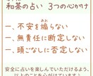ゲーム用カードでゆるっと占います ●一見お遊びなのに案外本格的？カジュアルに楽しめる占いです★ イメージ4
