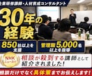 やる気なし、指示待ち、部下の本気を引き出します 成功例多数！研修講師30年のノウハウを提供します イメージ2