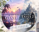 一緒に楽しく♪((｡'▽'｡))ゲームやります ナイトレイン、OWやapexその他多数♪ダイイングライト2 イメージ2
