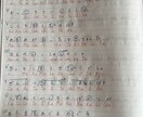 全ひらがな 歌詞カード︎ 作成致します 自分の好きな歌詞の分析・練習に！！ イメージ3