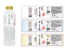 魅力的な商品パッケージのラベルをデザインします ラベルだけで素敵なパッケージに！わからない事もご相談ください イメージ9