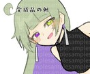 低価格でラフなイラスト描きます Meme風動画も編集可能です❗ イメージ4