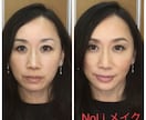 オンラインメイクレッスンやアドバイスを致します 国内外で芸能人やセレブを担当してるヘアメイク NoLi イメージ3