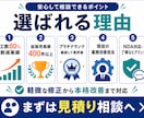 エクセル/VBAパワークエリで自動化します 工数80%削減実績｜毎月・毎週の面倒なエクセル作業を仕組み化 イメージ5